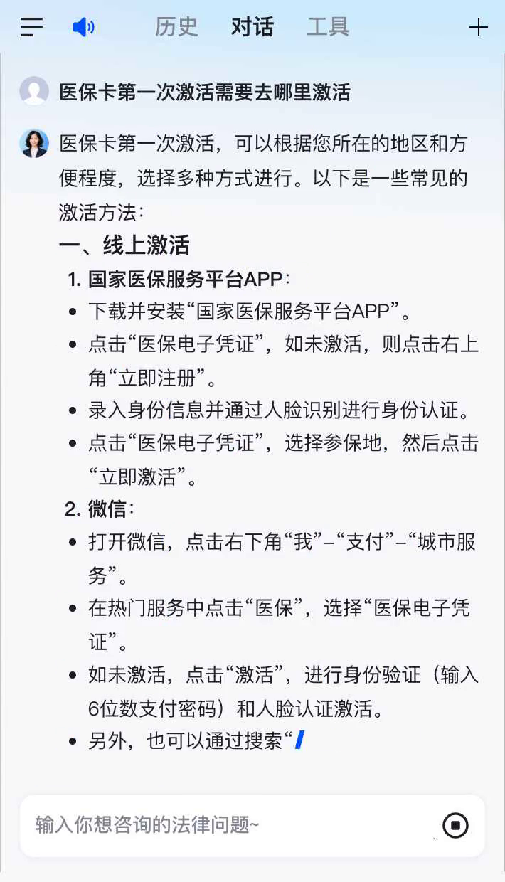 神农架最新医保卡有到期时间吗方法分析(最方便真实的神农架医保卡有到期时间吗现在方法)